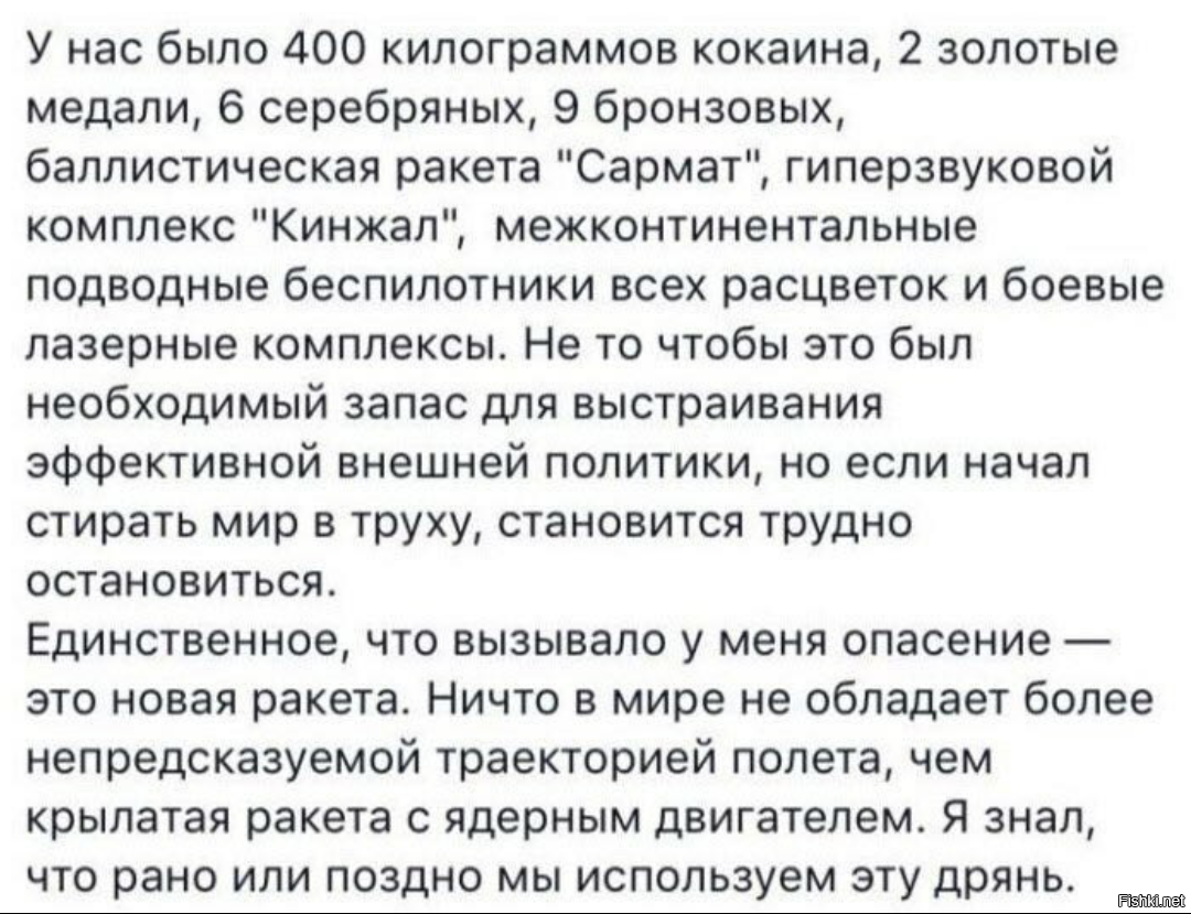 400 есть. Отец и Саша характеристика