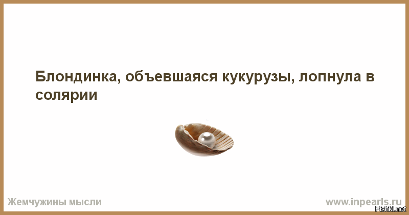 за чью жизнь переживаете соседки картинку с надписью за чью жизнь переживаете соседки картинку с надписью