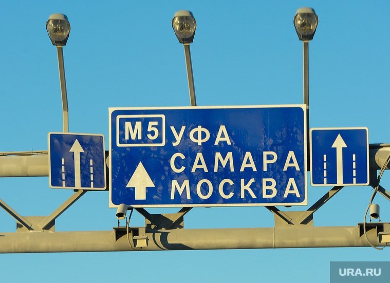 Указатель москва