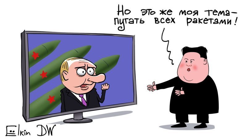 Ракета Путина: лучшие мемы и фотожабы с просторов соцсетей