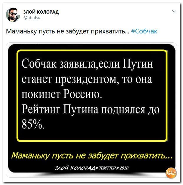 Тухес перевод с еврейского на русский