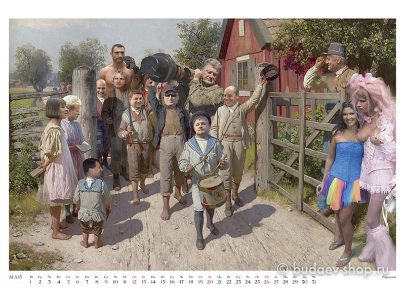 В России, как наш взгляд, особо любят эти календари. Каких только нет, кого только там не представили в том или ином свете. Например художник Андрей Будаев написал целую серию подобных календарей - у него их много, на каждый год. "Передвижники 2018"