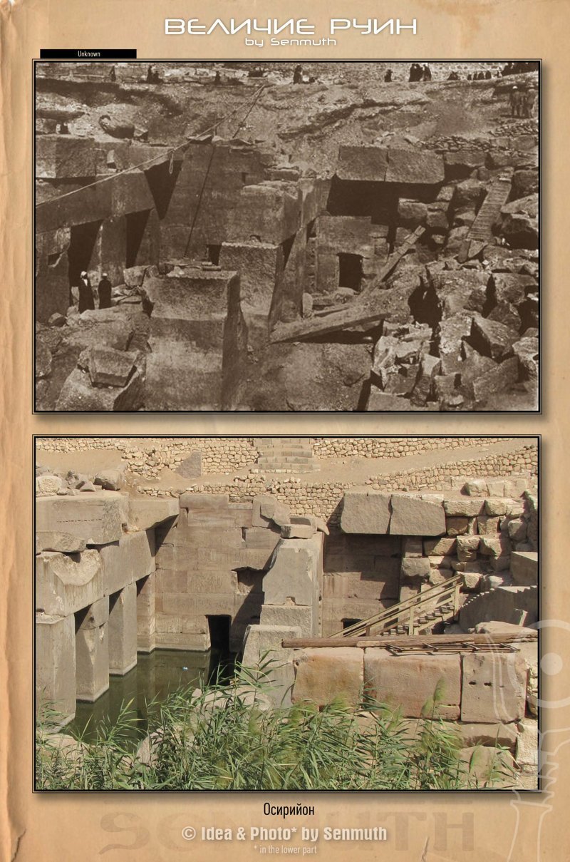 Величие древнеегипетских руин
