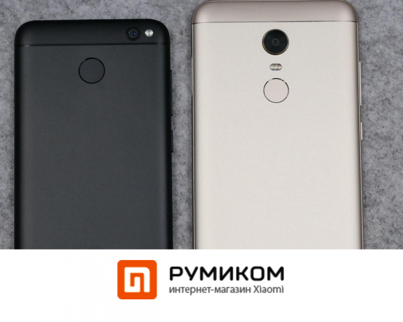 Китай Китаю рознь, тем более если это Xiaomi 