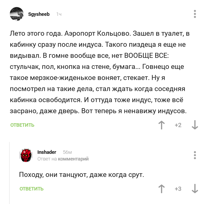 Коллекция приколов 