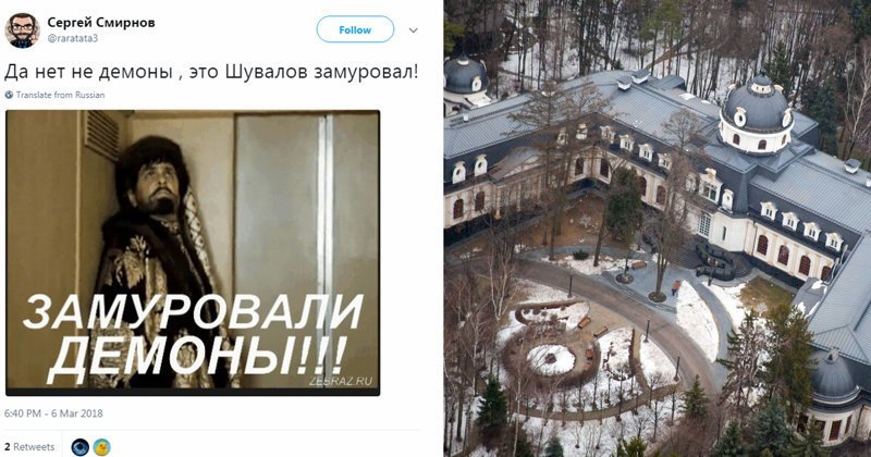 Дом без окон по приказу чиновника: реакция соцсетей
