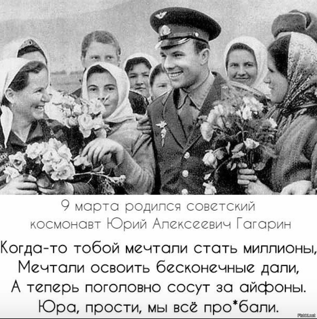Слова гагарина после полета. Народ встречает Гагарина. Гагарин вернулся. Гагарин и девушки.