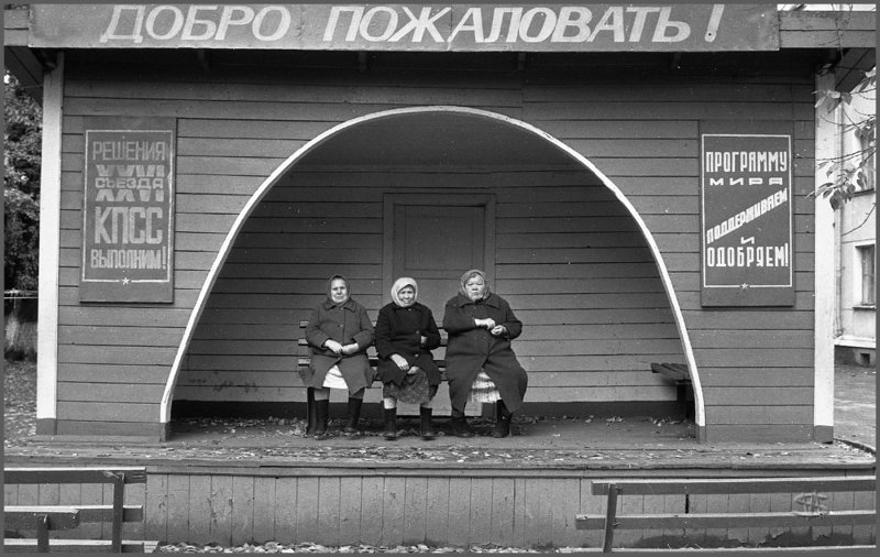 Жизнь в настоящем СССР