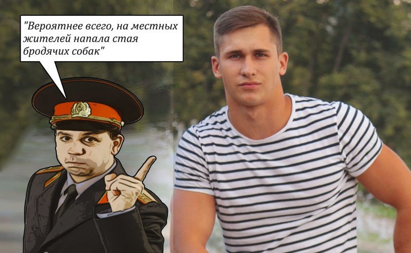 Собаки также загрызли пятерых беременных женщин