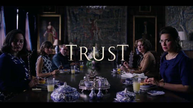Доверие (Trust)
