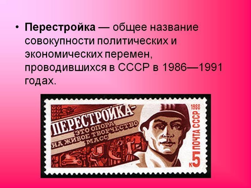 Вот так жили в 80х