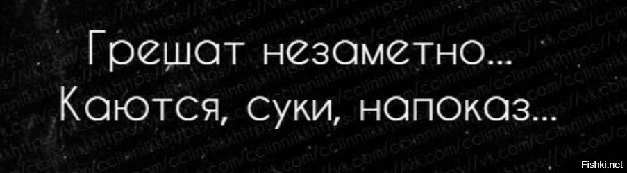 Каюсь грешила но с каким удовольствием картинки