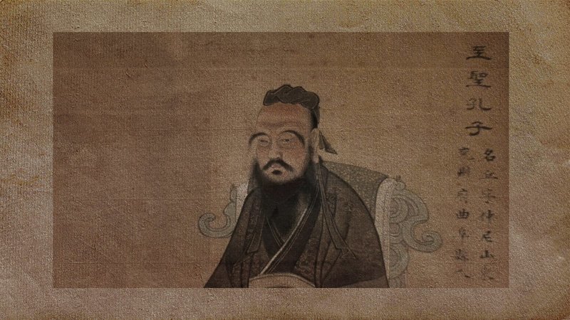 Конфуций делил общество на «благородных мужей» (правящую элиту) и «низких людей» (простолюдинов) на основании их отношения к моральным заповедям.
