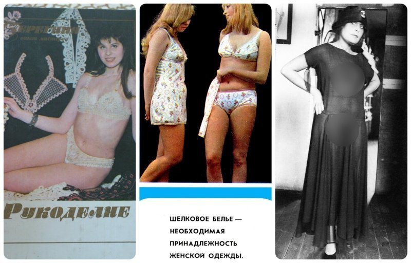 СССР. е: Эталон женской красоты.