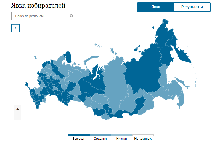 Карта голосов за Путина. Итоги голосования картинка. Коммерсант вся статистика графики и карта. Явка избирателей по регионам россии