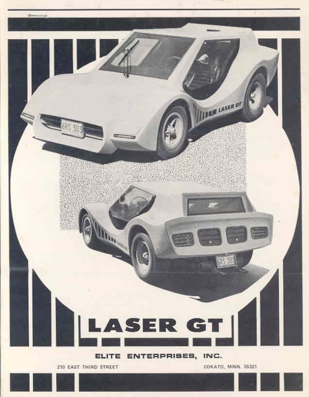 Laser Club Car - куда приводят мечты