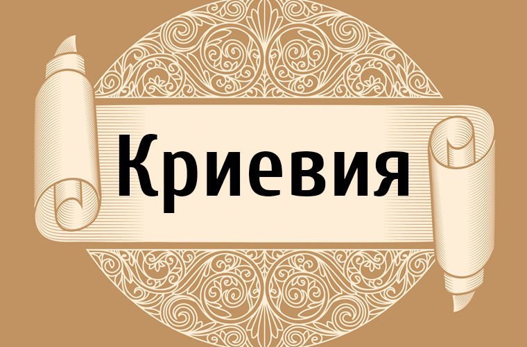 Не только Раша. Самые неочевидные названия России в других языках