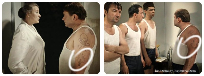 "Джентельмены удачи" - на руке у Доцента меняются татуировки.