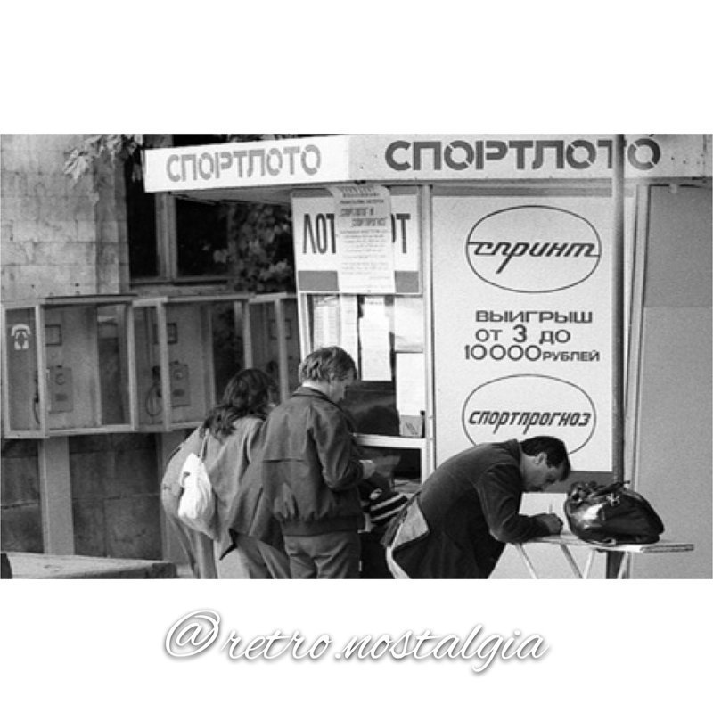 Политические коментарии соцсетей - 434