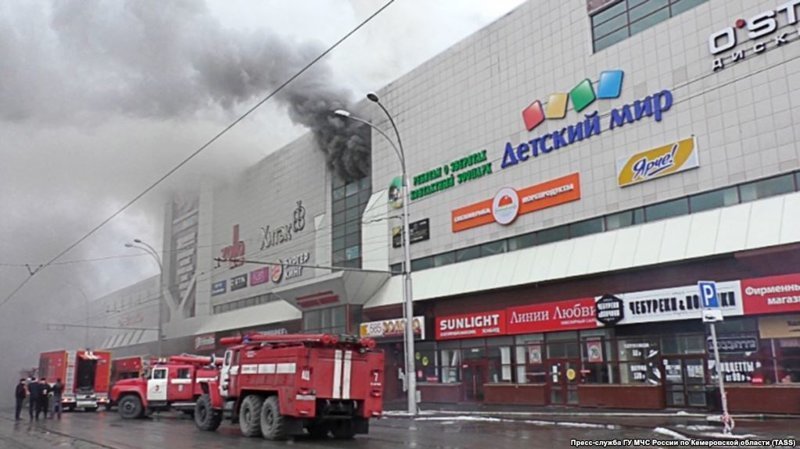 Напомним, что 25 марта 2018 года в торгово-развлекательном центре "Зимняя вишня" в Кемерове произошел пожар. По предварительным данным СК