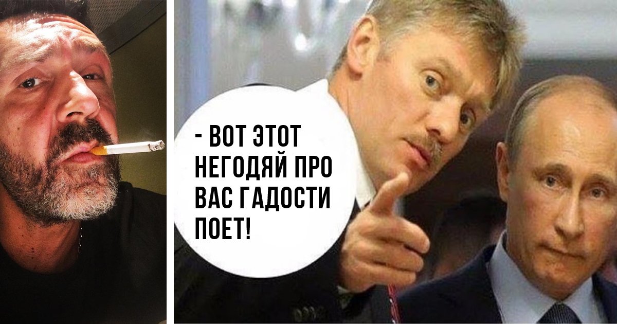 Это не про вас. Вот он про вас гадости в интернете.