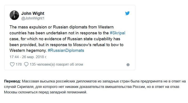 "Ответ на отказ склониться". Иностранцы отреагировали на высылку российских дипломатов