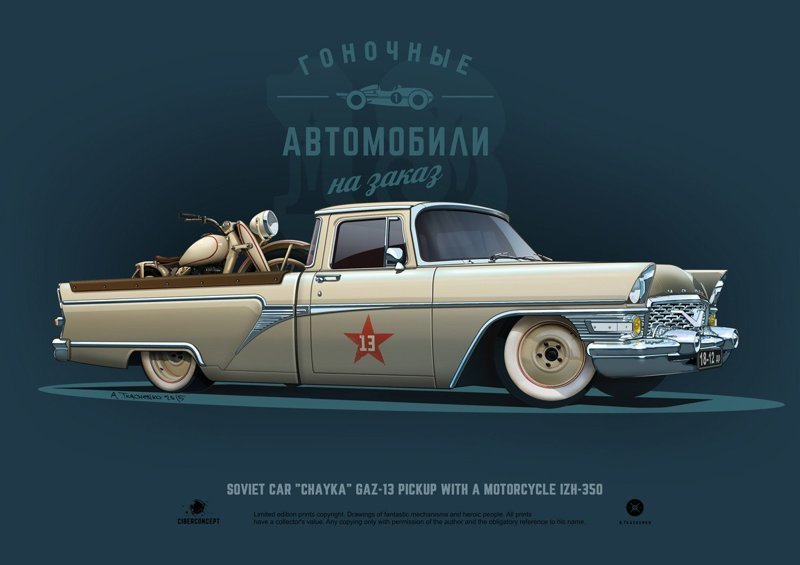 Наиболее полная коллекция постеров советских ретро-автомобилей от художника Андрея Ткаченко