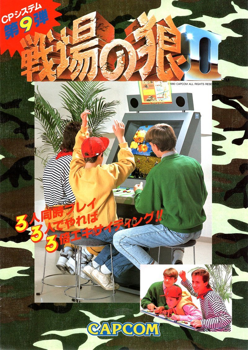Японские обложки видеоигр 1980-х