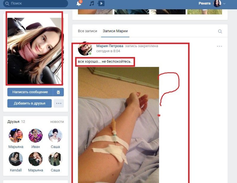 Люди пытаются "хайпануть" в социальных сетях "оседлав" погибших в Кемерове детей