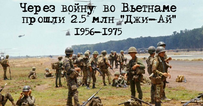 29 марта 1973 - Вьетнамнаш у янки не получилось. Исход