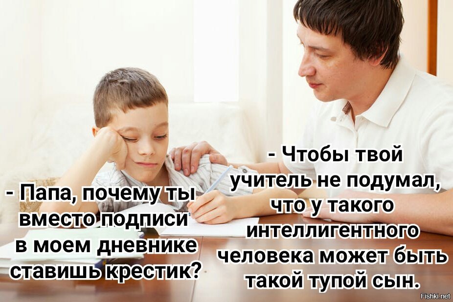 анекдоты в картинках для детей. сложно быть хорошей мамой. анекдот хорошо быть мамой подумал папа лежа. хорошо быть мамой подумал папа лёжа на диване. подумаем папа.