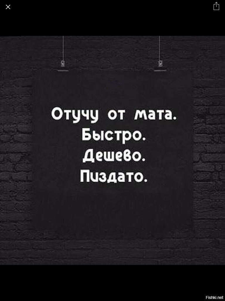 Как Перестать Материться Девушке? (8 Советов Психолога)