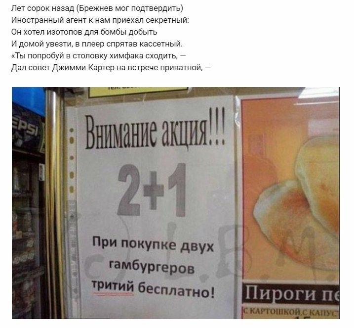Вижу рифму 