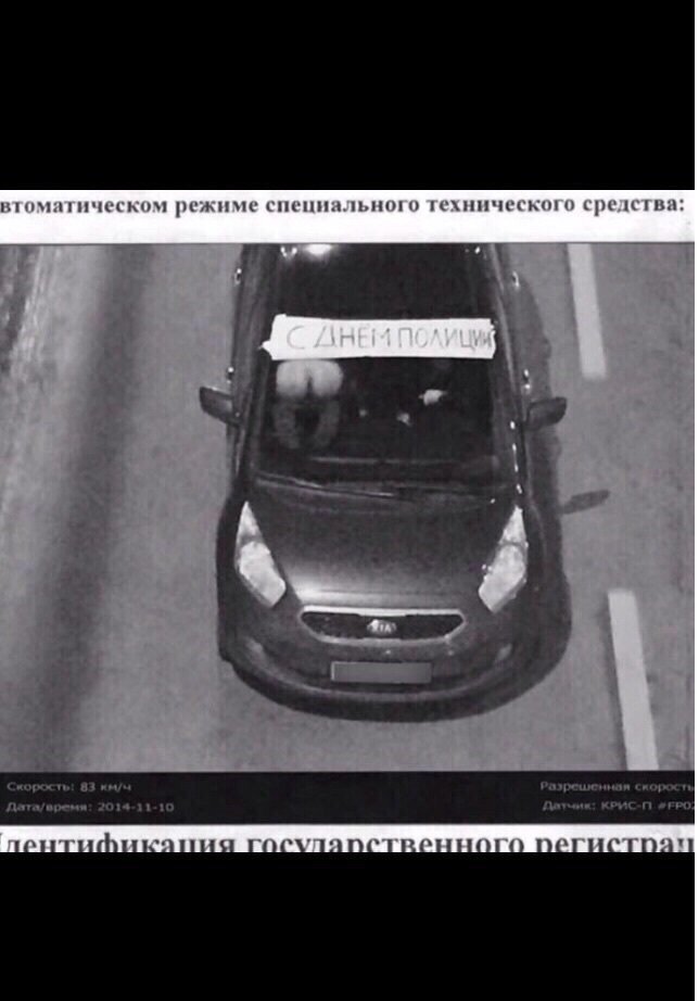 Камеры фотовидеофиксации нарушений ПДД