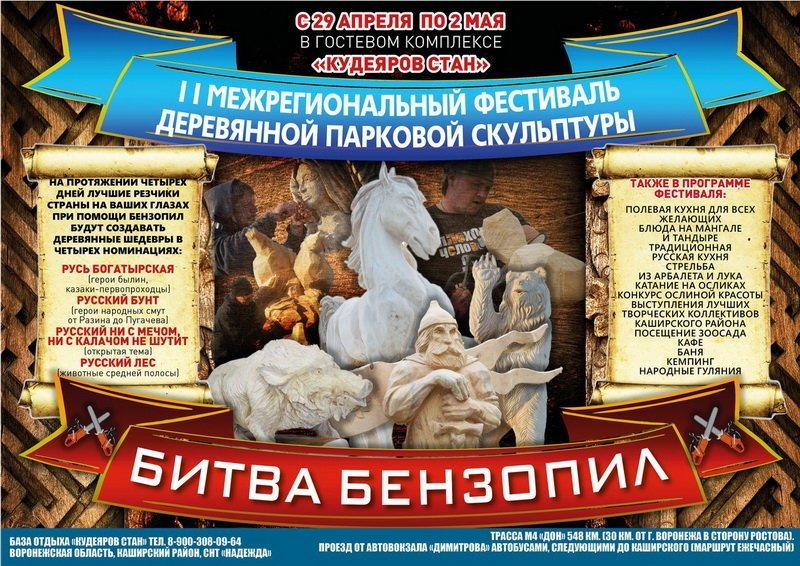 Малолетка с бензопилой. Мысли о воспитании