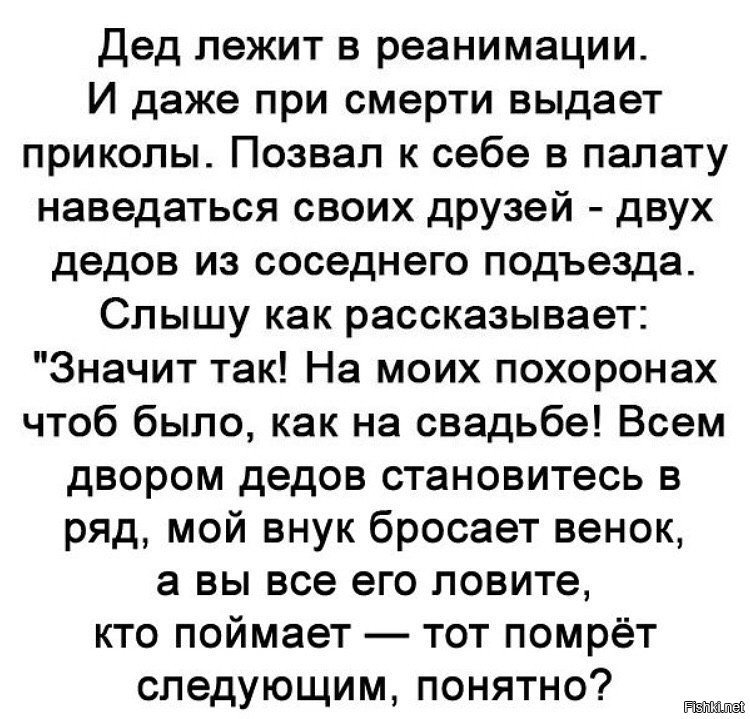 выдай шутку. шутка не удалась. анекдоты про подруг. лавелл кроуфорд на деньгах. денег нет но вымдержитесь.