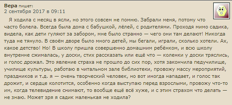 СССР глазами ребенка: Пятидневка в детском саду