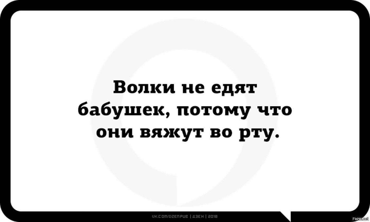 Потому что они. А кто будет жаловаться на жару. Почему волки не едят бабушек. Жаловаться на жару в июне. Кто будет жаловаться на жару в июне получит лыжами.