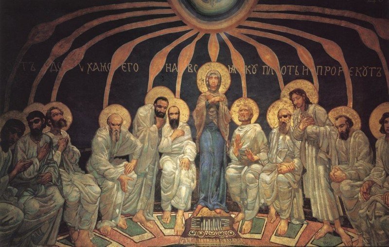 Сошествие Святого Духа на апостолов. 1885