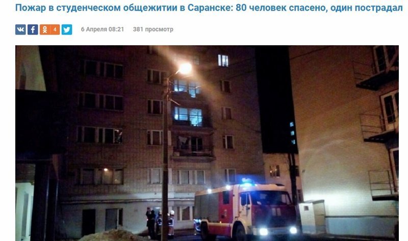 Бизнес на костях: тотальные нарушения и пожары в российских ТЦ и кафе