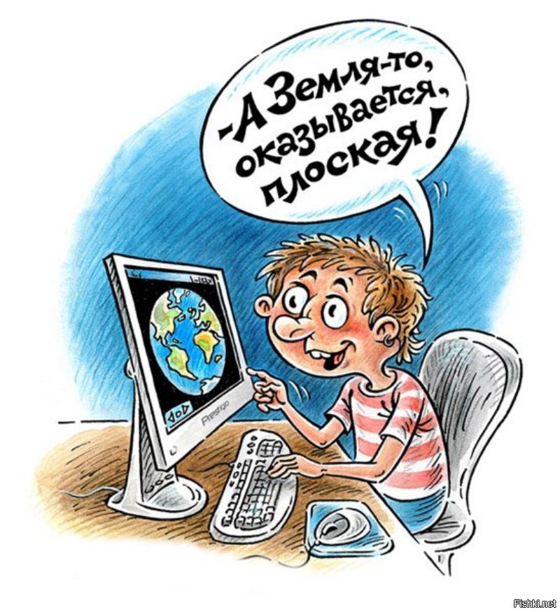 Днем, картинки на школьные темы прикольные