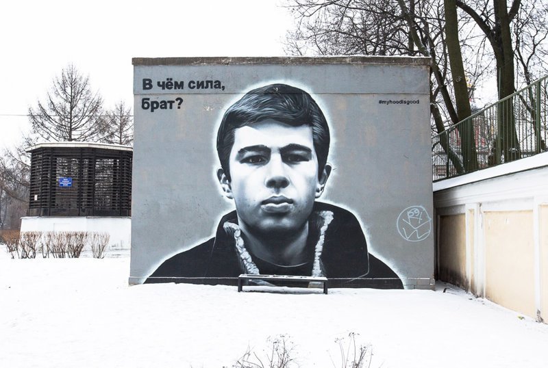 Граффити Санкт-Петербурга