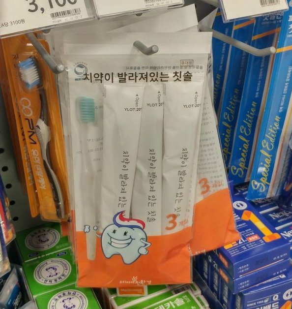 Корея — рай для ленивых: зубные щетки с уже выдавленной на них зубной пастой и измельченные овощи, замороженные кубиками