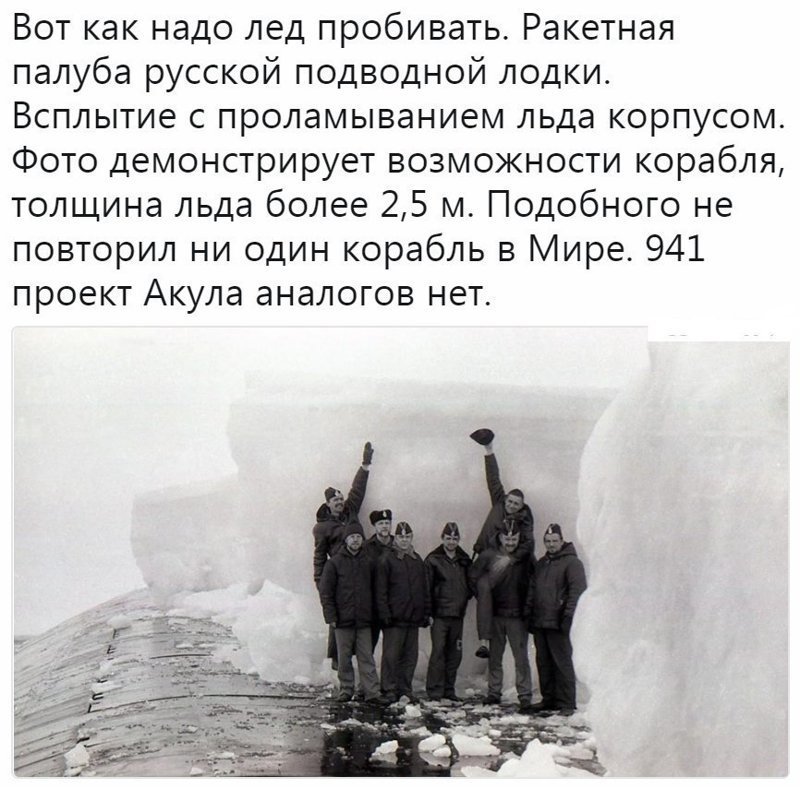 Политические коментарии соцсетей - 450
