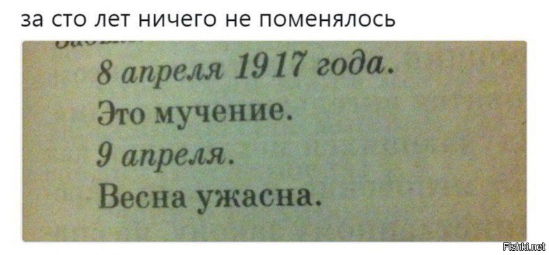 Число сменилось нихрена не изменилось