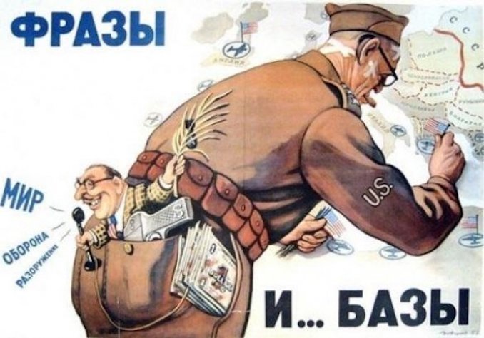Советские радиостанции эпохи холодной войны