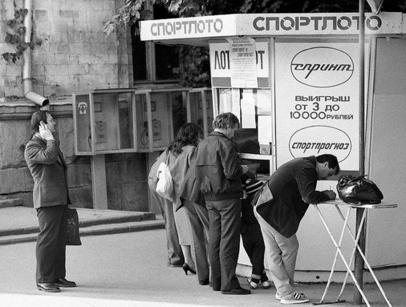 Политические коментарии соцсетей - 453