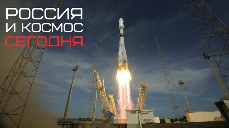 По мнению россиян, лидерство в освоении космоса принадлежит России