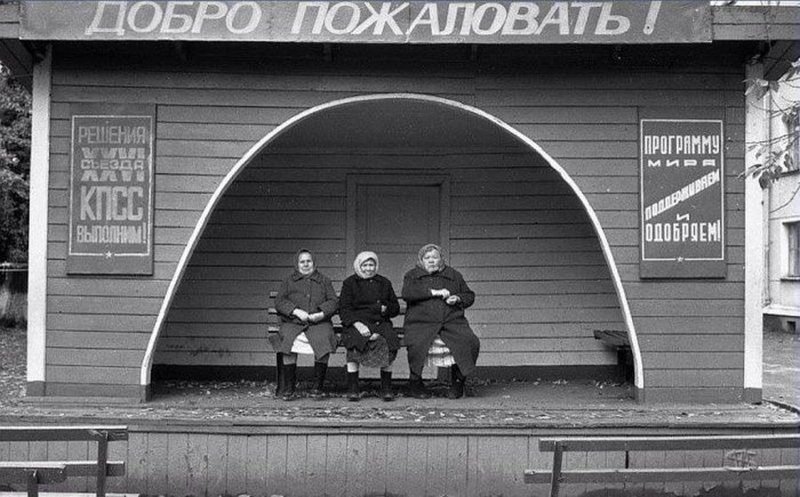 Политические коментарии соцсетей - 455