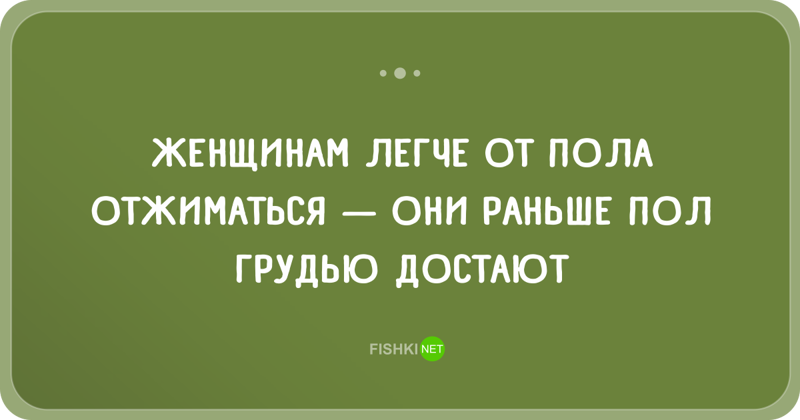 Девушек встречают точно не по одёжке: дюжина цитат о груди